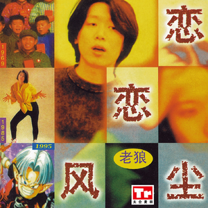 日本无遮挡真人祼交视频
