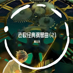 日本无遮挡真人祼交视频
